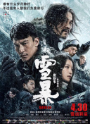 快播激情网